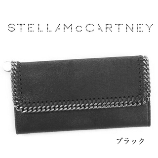 ステラマッカートニー(Stella McCartney)のファラベラ 長財布 ブラック STELLA McCARTNEY(財布)