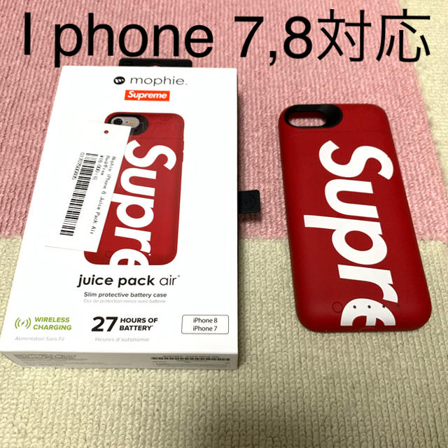 Supreme - Supreme®/mophie iPhone 8 Juice Pack Air の通販 by あっちゃん's shop｜シュプリームならラクマ