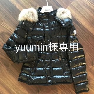 モンクレール(MONCLER)のMoncler ブラック ダウン ジャケット(ダウンジャケット)