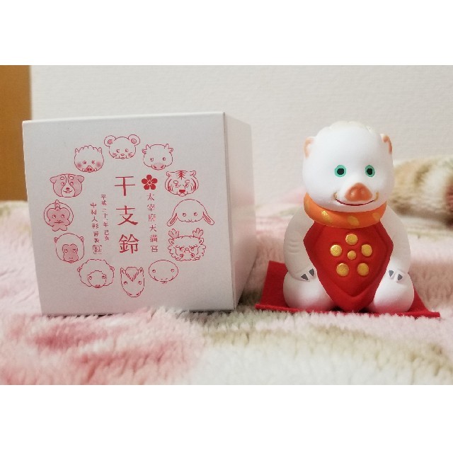 太宰府天満宮 イノシシ干支鈴の通販 by みやび's shop|ラクマ 太宰府天満宮 イノシシ干支鈴の通販 by みやび's shop|ラクマ