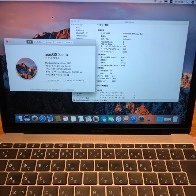 【充電回数50】MacBook 2017 512GB