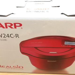 シャープ(SHARP)の新品 SHARP KN-HW24C-R HEALSiO ヘルシオ ホットクック (調理機器)