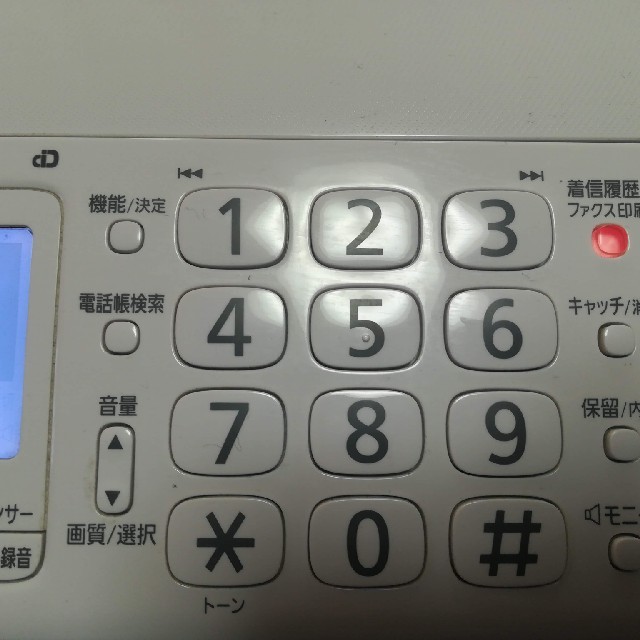 Panasonic(パナソニック)のデジタルコードレス・普通紙タイプのファクス「おたっくす」KX-PD301 スマホ/家電/カメラのスマートフォン/携帯電話(スマートフォン本体)の商品写真