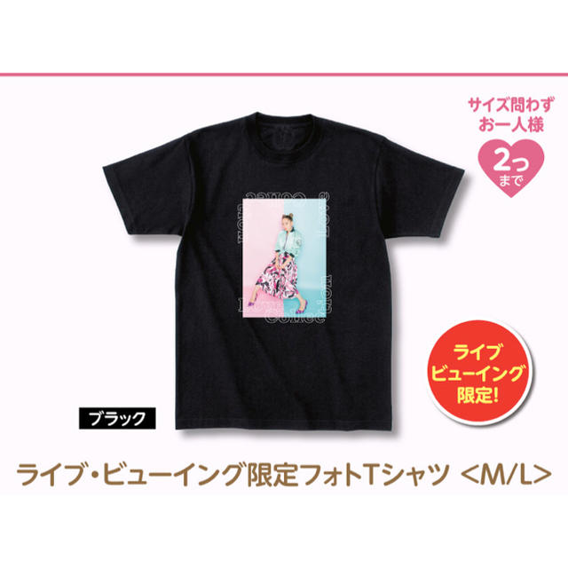 西野カナ ライブビューイング 限定Tシャツ