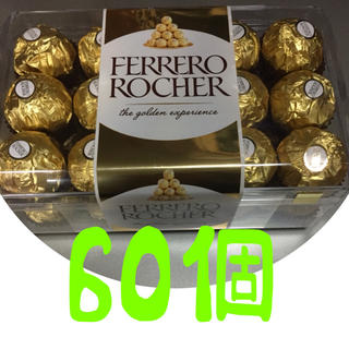 フェレロロシェ♡チョコレート♡60個(菓子/デザート)