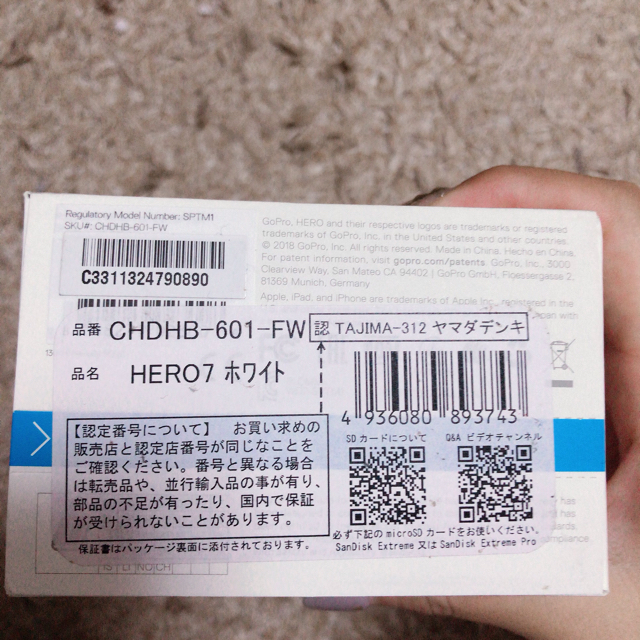 GoPro(ゴープロ)のGoPro HERO7 white スマホ/家電/カメラのカメラ(コンパクトデジタルカメラ)の商品写真