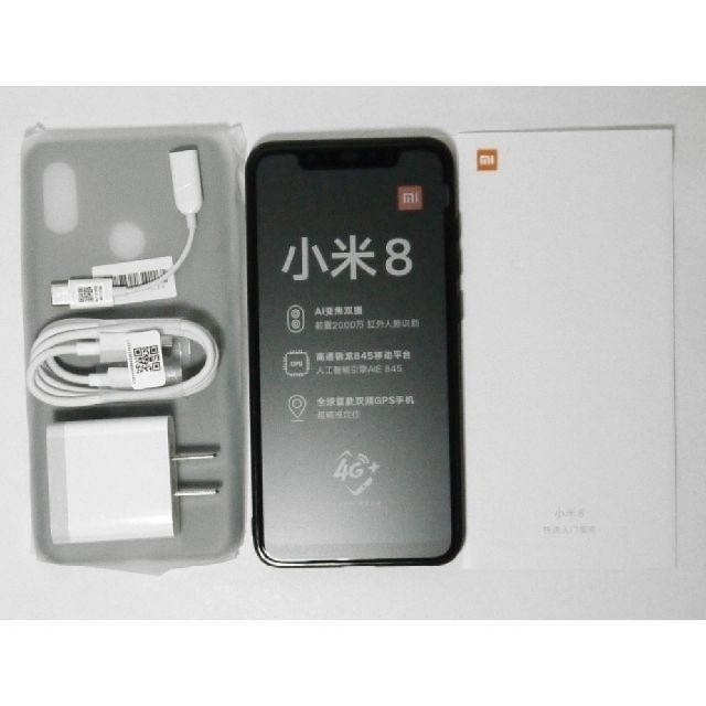 ANDROID(アンドロイド)のXiaomi Mi 8 6GB 128GB Snapdragon845 オマケ有 スマホ/家電/カメラのスマートフォン/携帯電話(スマートフォン本体)の商品写真