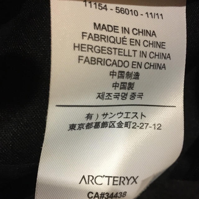 ARC'TERYX(アークテリクス)のアークテリクス   帽子 メンズの帽子(キャップ)の商品写真