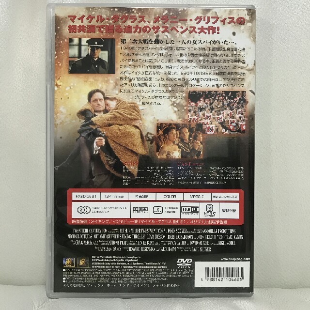 Dvd 映画 嵐の中で輝いて の通販 By パパ のお店 ラクマ Dvd 映画 嵐の中で輝いて の通販 By パパ のお店 ラクマ