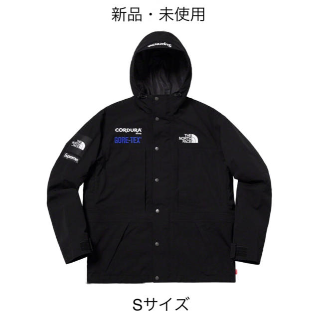 Supreme×The North Face Expedition Jacket