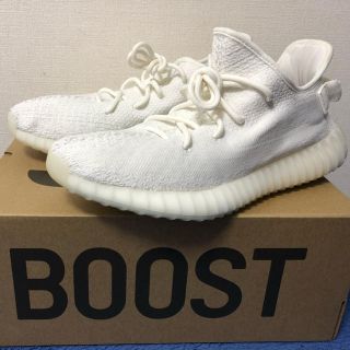 アディダス(adidas)のYeezy Boost 350 V2  トリプルホワイト 28.5cm(スニーカー)