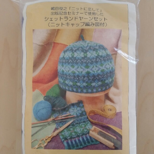 帽子のキット ハンドメイドのファッション小物(帽子)の商品写真