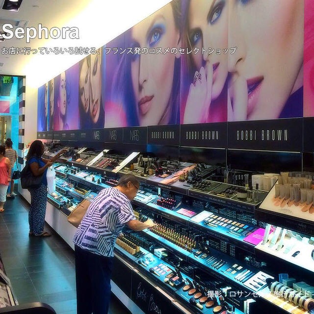 Sephora(セフォラ)のSEPHORA リップグロス コスメ/美容のベースメイク/化粧品(その他)の商品写真