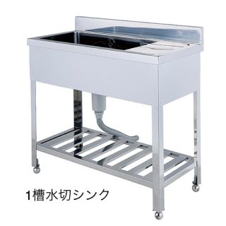 業務用 1槽水切シンク 750/450/800 新品 流し台 送料無料(その他)