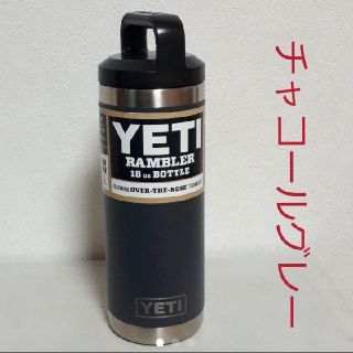 ジャスティンさん専用！！【新品未使用】Yeti　イエティ　ランブラーボトル(タンブラー)