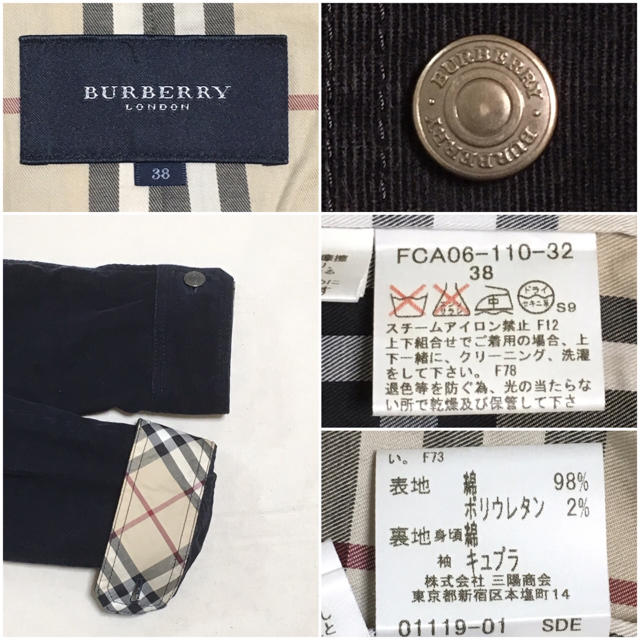 BURBERRY(バーバリー)のバーバリー 裏ノバチェック 太畝コーデュロイ ジャケット 38 レディースのジャケット/アウター(ブルゾン)の商品写真