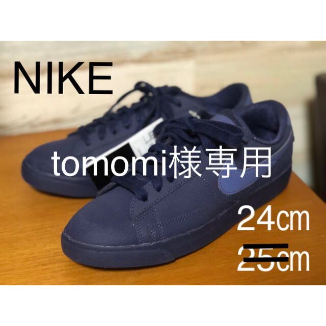 24㎝NIKE ナイキ ブレーザー LOW ピナクル BLAZER LOW