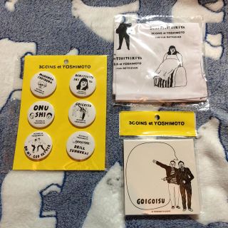 スリーコインズ(3COINS)のスリーコインズ×よしもと3点セット(お笑い芸人)