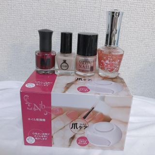 ニトリ(ニトリ)のネイル乾燥機 & ネイルセット(ネイル用品)