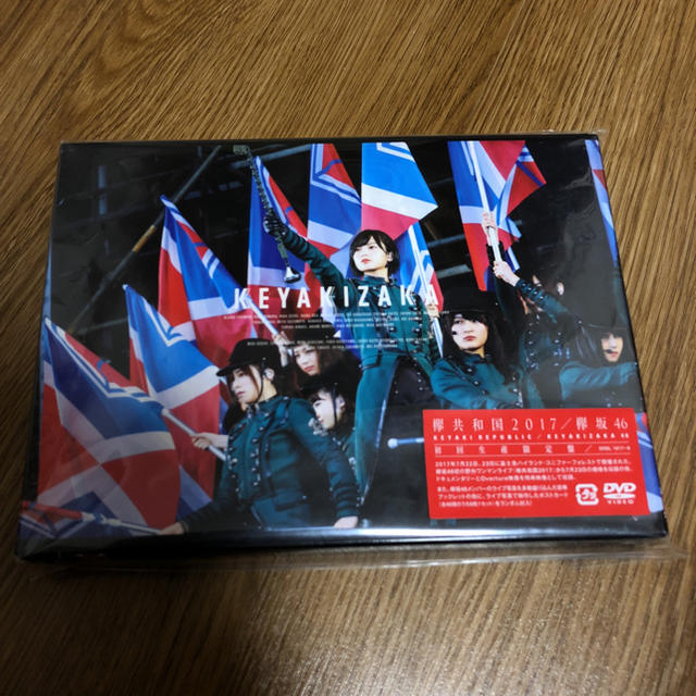 欅坂46 欅共和国DVD