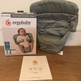 エルゴベビー(Ergobaby)のインファント インサートⅢ(その他)