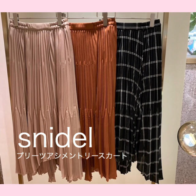 SNIDEL(スナイデル)の【雑誌掲載】SNIDEL プリーツアシメントリースカート レディースのスカート(ロングスカート)の商品写真