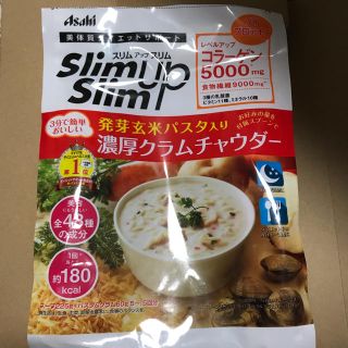 アサヒ(アサヒ)のスリムアップスリム 発芽玄米パスタ入り 濃厚 クラムチャウダー(ダイエット食品)