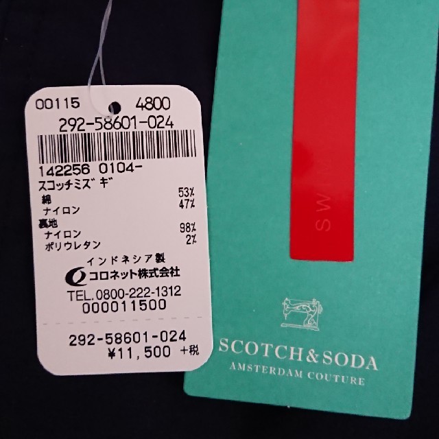 SCOTCH & SODA(スコッチアンドソーダ)のscotch&soda スイムパンツ メンズの水着/浴衣(水着)の商品写真