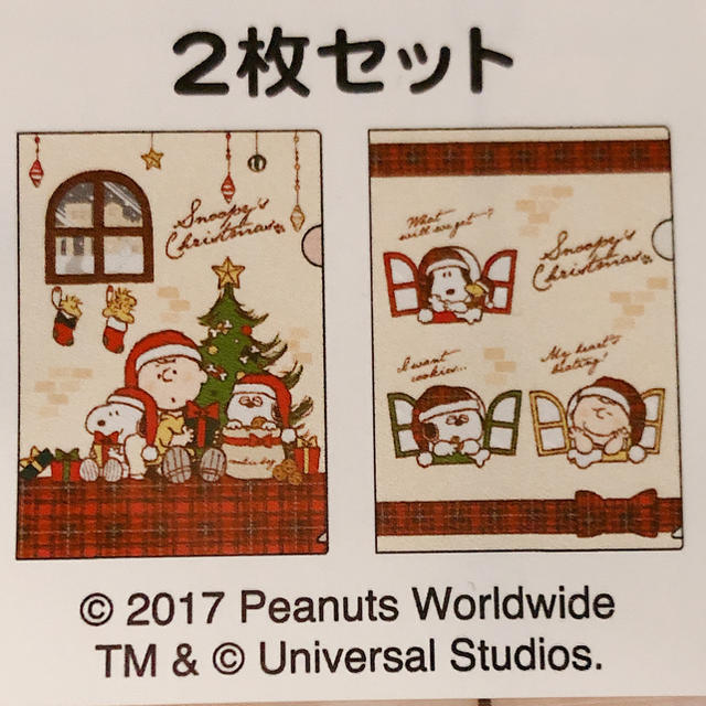 SNOOPY(スヌーピー)の✴︎みゅ様 専用✴︎スヌーピー  クリアファイル エンタメ/ホビーのおもちゃ/ぬいぐるみ(キャラクターグッズ)の商品写真