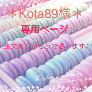 ニューバランス(New Balance)のKota89様 専用出品♡(スニーカー)