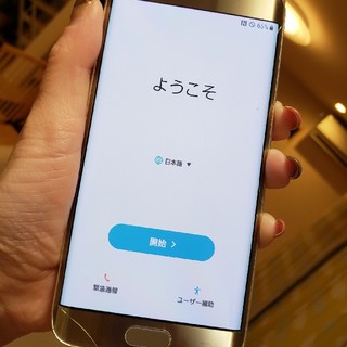 サムスン(SAMSUNG)の《SIMフリー》Galaxy S6 edge Gold  32 GB(スマートフォン本体)