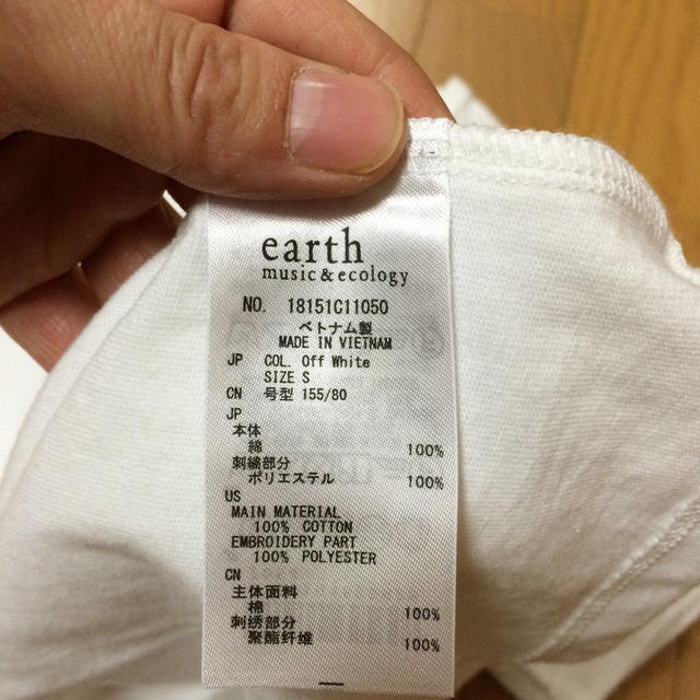 earth music & ecology(アースミュージックアンドエコロジー)のearth ミニロゴTシャツ レディースのトップス(Tシャツ(半袖/袖なし))の商品写真