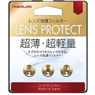 【新品】62mm レンズ保護フィルター 【ビックカメラ×マルミ光機】(フィルター)