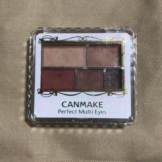 キャンメイク(CANMAKE)のCANMAKE パーソナルマルチアイズ 03(アイシャドウ)