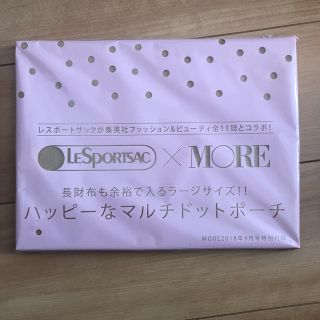 レスポートサック(LeSportsac)のレスポ  モア 付録(ポーチ)