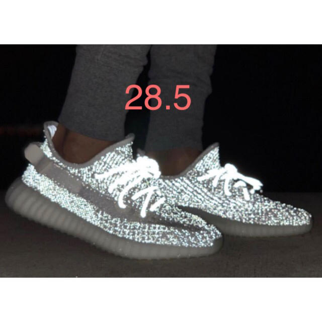 YEEZY BOOST 350 V2 Static Reflective