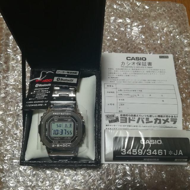 G-SHOCK(ジーショック)のCASIO G-SHOCK GMW-B5000D-1JF 35周年記念モデル メンズの時計(腕時計(デジタル))の商品写真