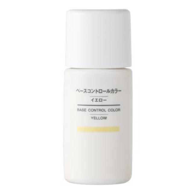 MUJI (無印良品)(ムジルシリョウヒン)の無印良品 UVベースコントロールカラー イエロー コスメ/美容のベースメイク/化粧品(コントロールカラー)の商品写真