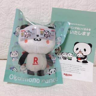 ラクテン(Rakuten)のパンダフルライフ コレクション 楽天カード(キャラクターグッズ)