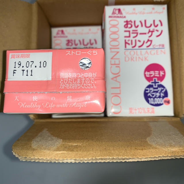 森永製菓(モリナガセイカ)のゆきちゃん様専用 森永 おいしいコラーゲン ドリンク 食品/飲料/酒の健康食品(コラーゲン)の商品写真