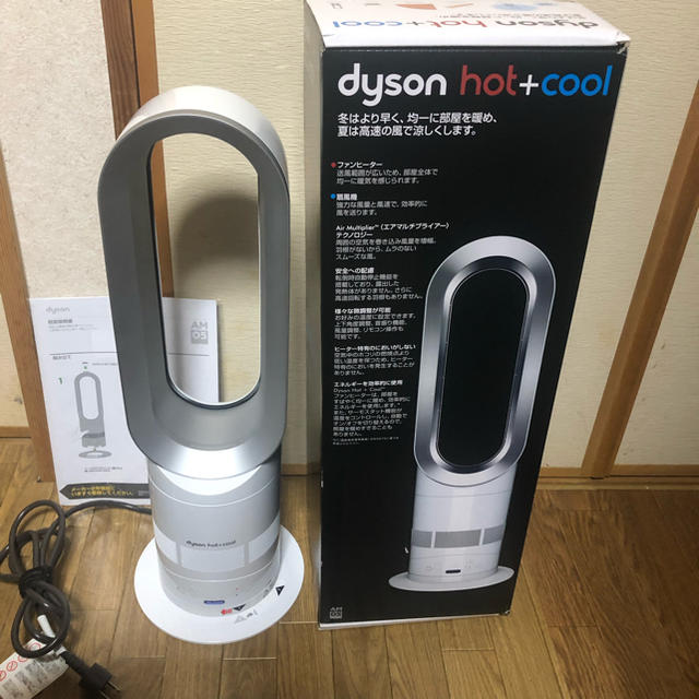 dyson ダイソン hot&cool AM05 美品 付属品完備