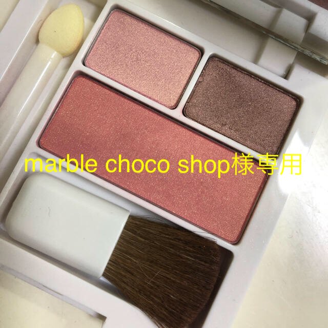 CLINIQUE(クリニーク)のほぼmarble choco様専用  CLINIQUE   コスメ/美容のベースメイク/化粧品(チーク)の商品写真