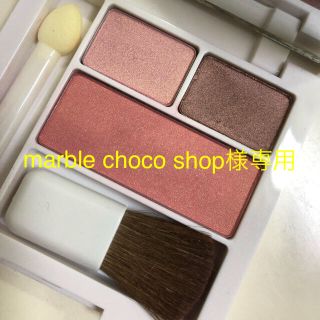 クリニーク(CLINIQUE)のほぼmarble choco様専用  CLINIQUE  (チーク)