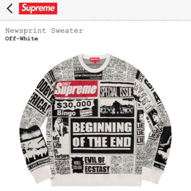 Supreme News print Sweater