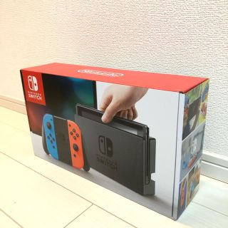 ニンテンドウ(任天堂)の任天堂 スイッチ Switch 保証書添付レシート(家庭用ゲーム機本体)