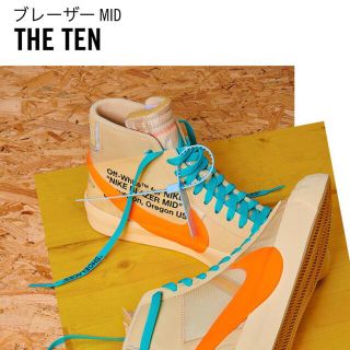 オフホワイト(OFF-WHITE)のMA5購入 NIKE off white blazer 27.0(スニーカー)