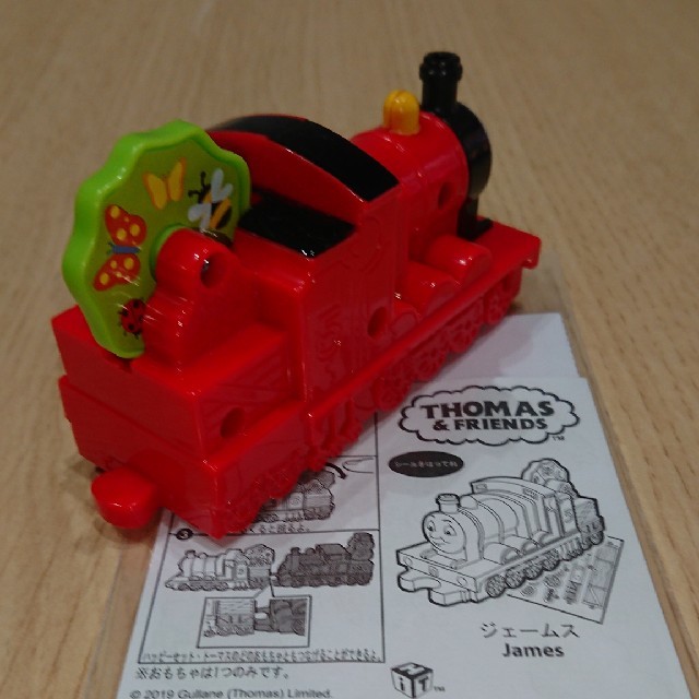 マクドナルド(マクドナルド)のハッピーセット ジェームス キッズ/ベビー/マタニティのおもちゃ(電車のおもちゃ/車)の商品写真