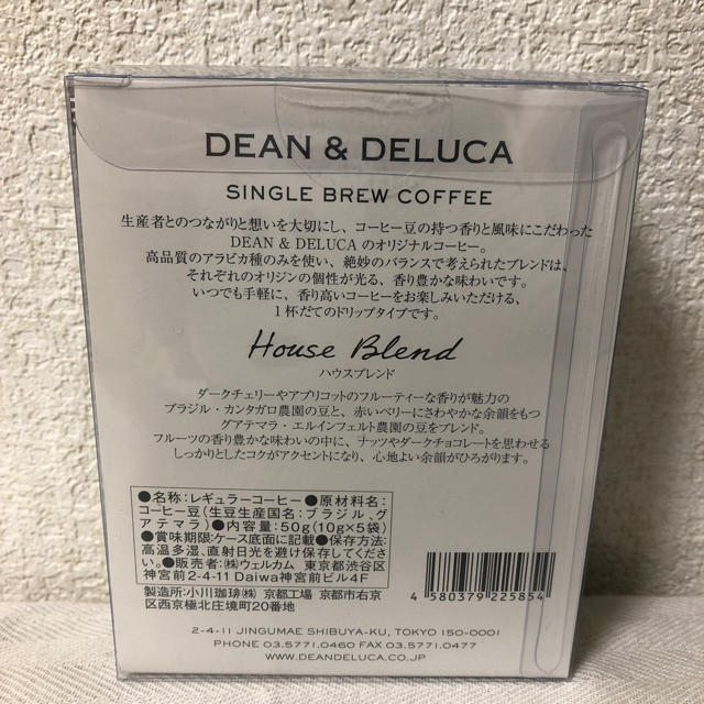 Dean Deluca Dean Deluca コーヒー リンツ セットの通販 By Coscosland ディーンアンドデルーカならラクマ