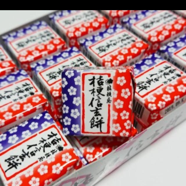 チロルチョコ 桔梗信玄餅 食品/飲料/酒の食品(菓子/デザート)の商品写真