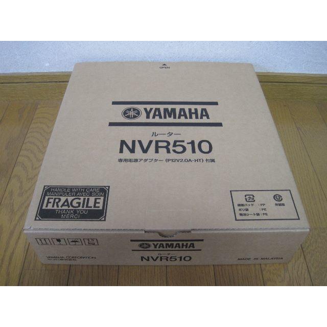 PC周辺機器【新品・未開封・送料無料】ヤマハ　ルーター NVR510　２台セット